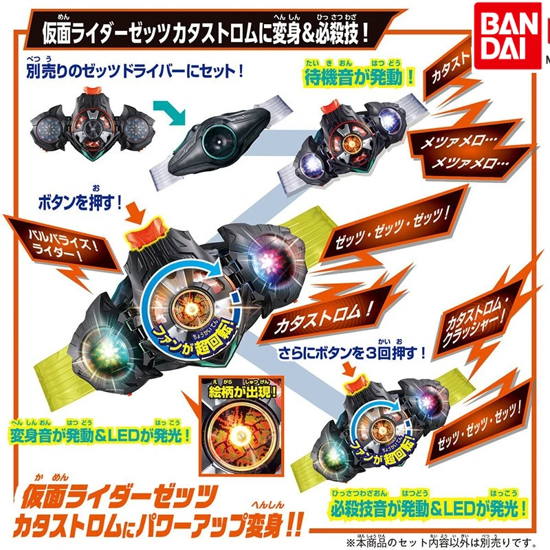 In Stock Bandai Kamen Rider Zzz Disaster Order Enhanced Dream Capsule Panel Zeztz Toy Gift Anime Collectible Decoration Gift
In Stock Bandai Kamen Rider Zzz Disaster Order Enhanced Dream Capsule Panel Zeztz Toy Gift Anime Collectible Decoration Gift