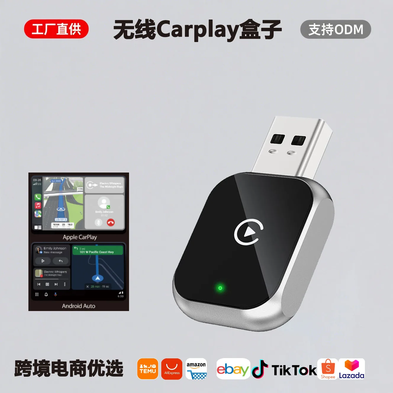 Wireless carplay box Android Auto 2-in-1 adapter Car interconnection
Wireless carplay box Android Auto 2-in-1 adapter Car interconnection