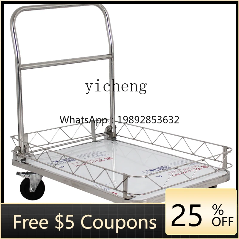 Тележка для забора из нержавеющей стали, плоская машина с ограждением, ручная тележка, тележка, складная тележка, бесшумная тяговая тележка
Тележка для забора из нержавеющей стали, плоская машина с ограждением, ручная тележка, тележка, складная тележка, бесшумная тяговая тележка