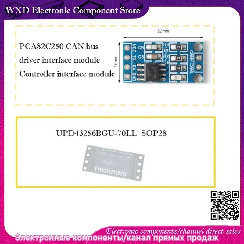 D43256BGU-70LL D432568GU UPD43256BGU PCA82C250 CAN bus driver interface module Controller interface module
D43256BGU-70LL D432568GU UPD43256BGU PCA82C250 CAN bus driver interface module Controller interface module