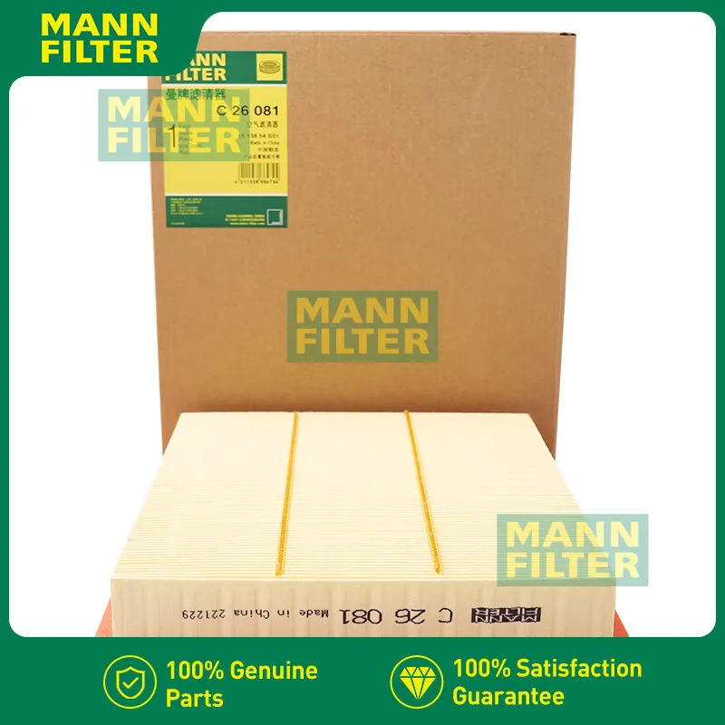 For CHANGAN CS75 1.5T(TGDi) 280T 2016- JL476ZQCA 18- JL476ZQCF CS75 PLUS 1.5T 19- 1109190-M06-AA MANN FILTER C26081 Air Filter
For CHANGAN CS75 1.5T(TGDi) 280T 2016- JL476ZQCA 18- JL476ZQCF CS75 PLUS 1.5T 19- 1109190-M06-AA MANN FILTER C26081 Air Filter