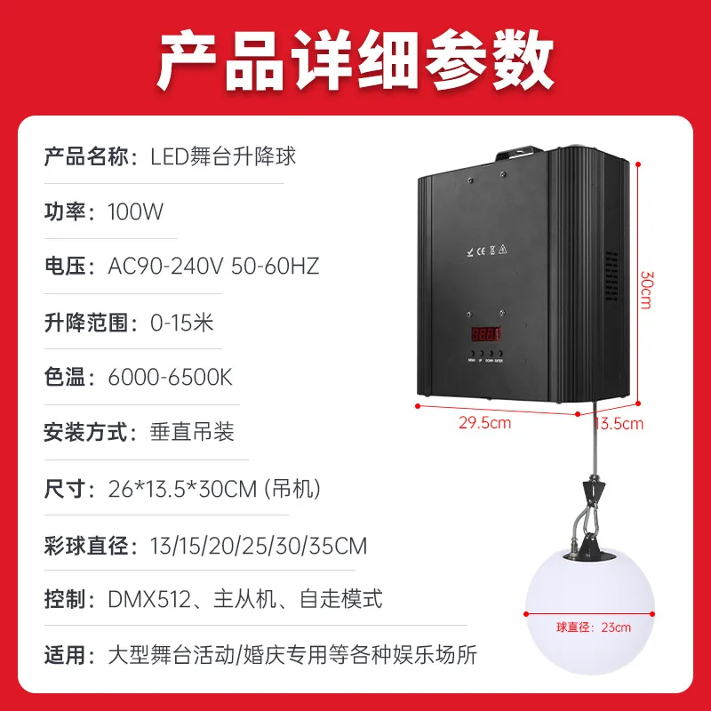 Stage Lifting Ball Mall Bar Full Color LED Luminous Ball CNC Suspension Matrix Chandelier Color Changing Ball Dancing Light
Stage Lifting Ball Mall Bar Full Color LED Luminous Ball CNC Suspension Matrix Chandelier Color Changing Ball Dancing Light