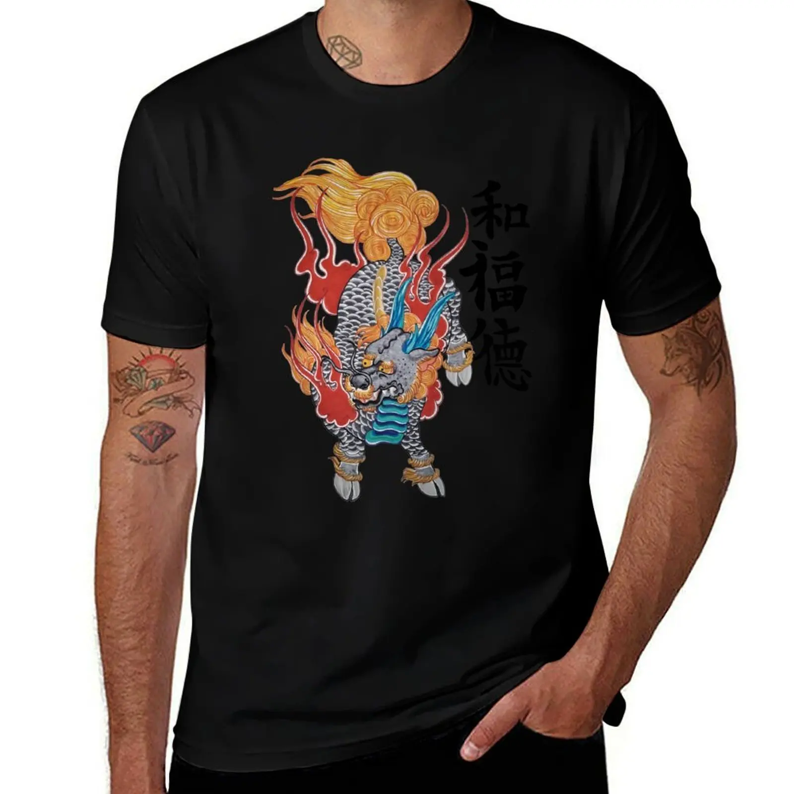 Kirin Tattoo Style T-Shirt t shirt personalised man t shirts high quality luxury brand anime tshirt T-shirt
Kirin Tattoo Style T-Shirt t shirt personalised man t shirts high quality luxury brand anime tshirt T-shirt