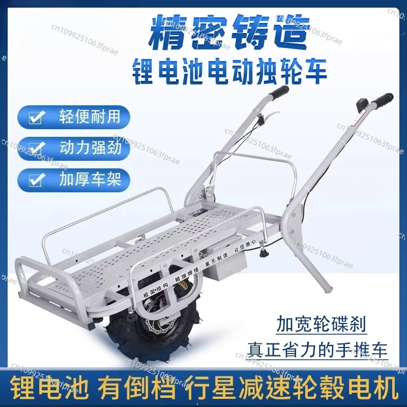 Agricultural electric unicycle hand push chicken bus lithium battery climbing hill climbing
Agricultural electric unicycle hand push chicken bus lithium battery climbing hill climbing