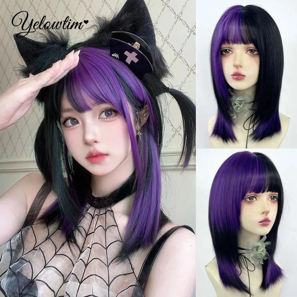 Synthetic Wigs for Women Long Natural Straight Black Purple Wigs with Flat Bangs Colorful Party Heat Resistant Wig LM
Synthetic Wigs for Women Long Natural Straight Black Purple Wigs with Flat Bangs Colorful Party Heat Resistant Wig LM