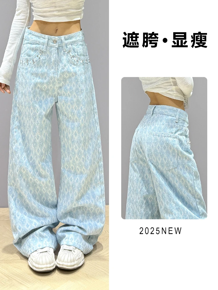 Vintage Y2K Cotton Jacquard Jeans Women 2025 New Middle Waist Wide Leg Denim Pants Loose Casual Soft Trousers Female Fall Winter
Vintage Y2K Cotton Jacquard Jeans Women 2025 New Middle Waist Wide Leg Denim Pants Loose Casual Soft Trousers Female Fall Winter