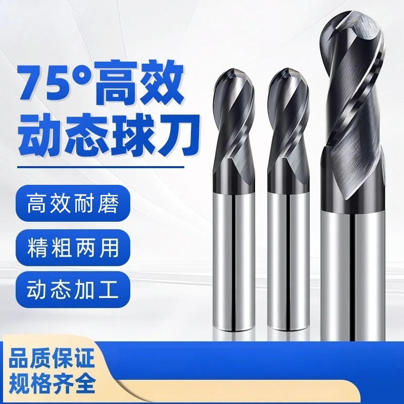 Imported Dynamic Tungsten Steel Ball Cutter HRC75, R Series Ball Nose End Mill CNC Cutting Tools
Imported Dynamic Tungsten Steel Ball Cutter HRC75, R Series Ball Nose End Mill CNC Cutting Tools