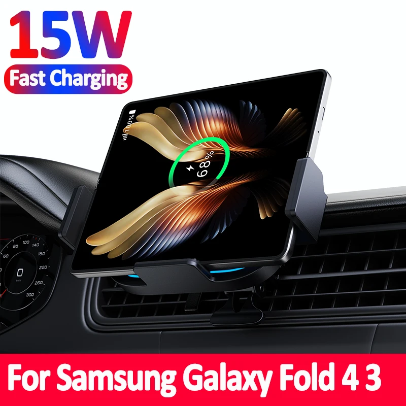 15W Wireless Car Charger for Samsung Galaxy Z Fold 4 3 2 S23 iPhone 14 13 12 11 Auto Clamp Fast Car Charging Mount Holder Stand
15W Wireless Car Charger for Samsung Galaxy Z Fold 4 3 2 S23 iPhone 14 13 12 11 Auto Clamp Fast Car Charging Mount Holder Stand