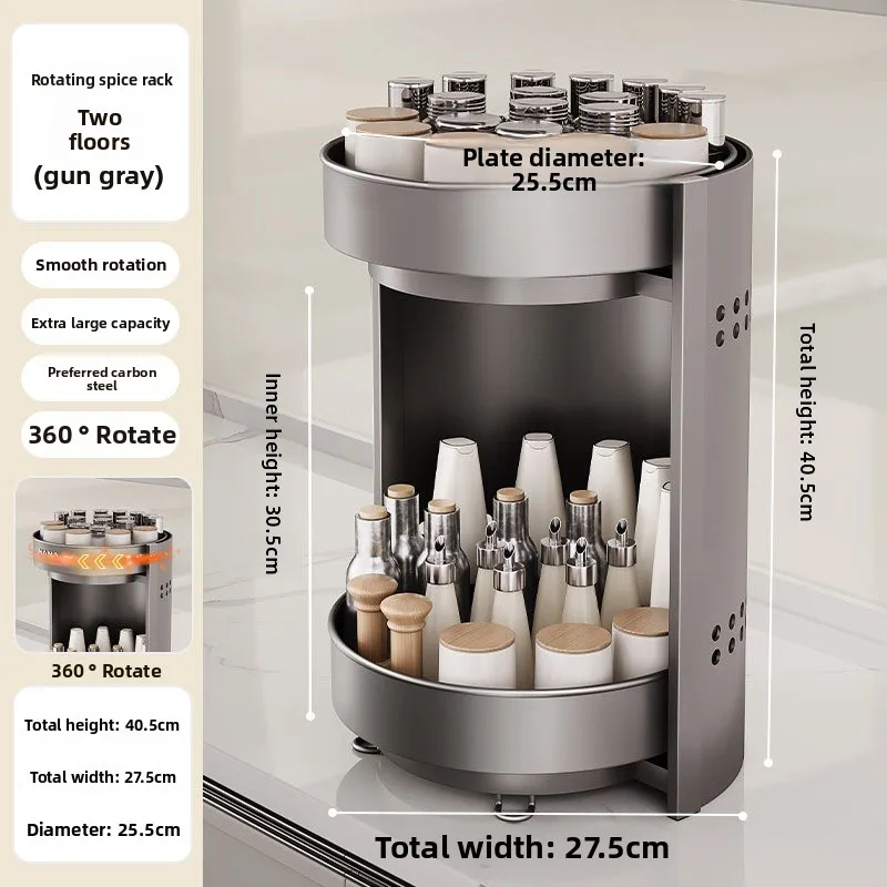 Exquisite Wall-mounted rotating seasoning rack, seasoning bottle storage rack, no punching storage rack
Exquisite Wall-mounted rotating seasoning rack, seasoning bottle storage rack, no punching storage rack