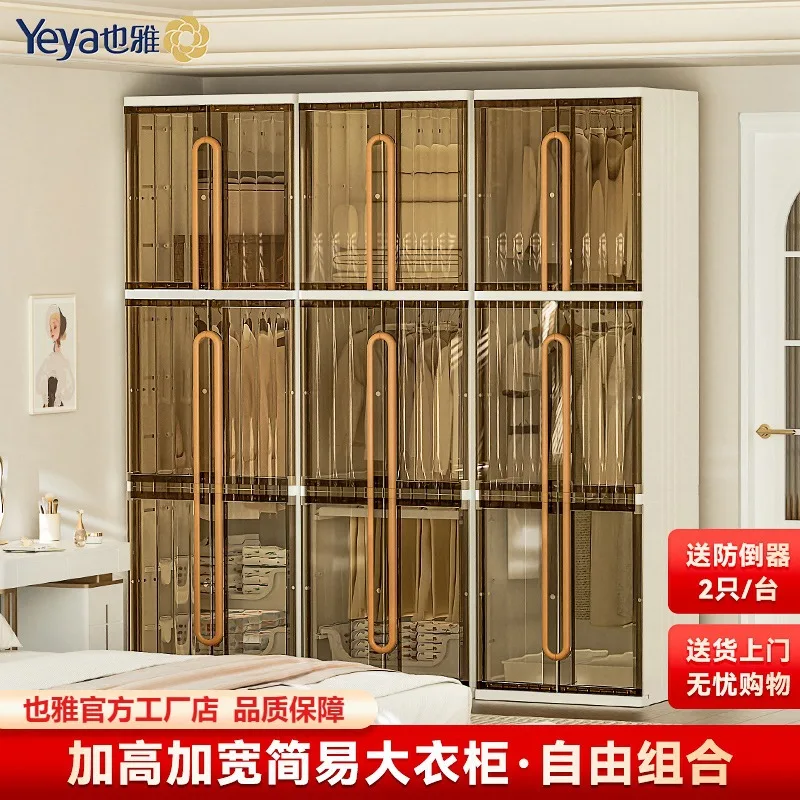 Foldable Storage Cabinet for Closet Organization with No-Drill Layered Shelves for Bedroom Wardrobe Laundry and Clothing
Foldable Storage Cabinet for Closet Organization with No-Drill Layered Shelves for Bedroom Wardrobe Laundry and Clothing