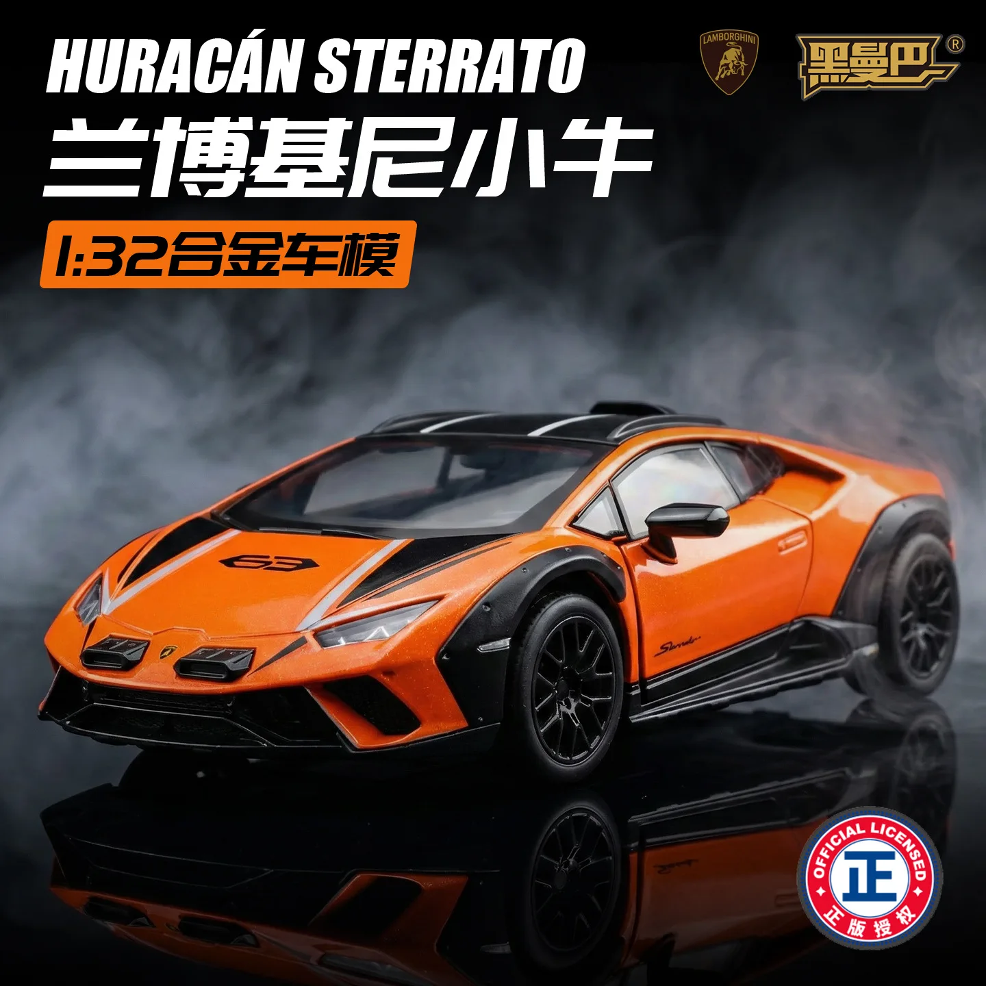 Trendy Exquisite 1:32 Bull Alloy Racing Car Light Pull Back Elegant Interior Ornament Luxury Collectible Toy For Car Lovers
Trendy Exquisite 1:32 Bull Alloy Racing Car Light Pull Back Elegant Interior Ornament Luxury Collectible Toy For Car Lovers