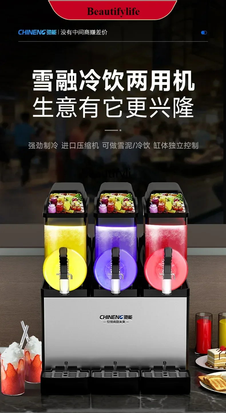 E132 Commercial beer smoothie cold drink fully automatic single double three cylinder hot and cold beverage machine 
E132 Commercial beer smoothie cold drink fully automatic single double three cylinder hot and cold beverage machine