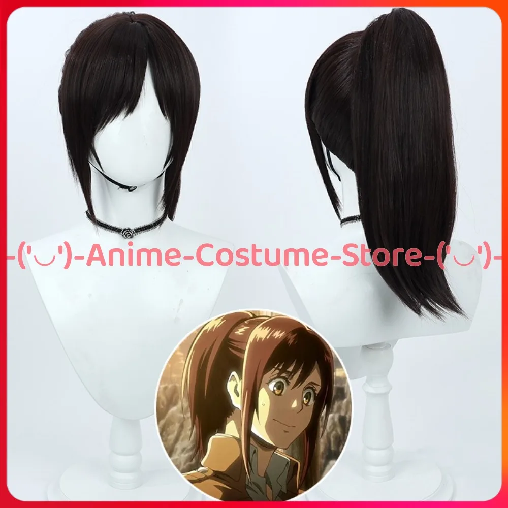 Attack on Titan Sasha Blouse Cosplay Wig Ponytail Anime Game Character Halloween Carnival Party Costume Wigs Heat Synthetic Hair
Attack on Titan Sasha Blouse Cosplay Wig Ponytail Anime Game Character Halloween Carnival Party Costume Wigs Heat Synthetic Hair