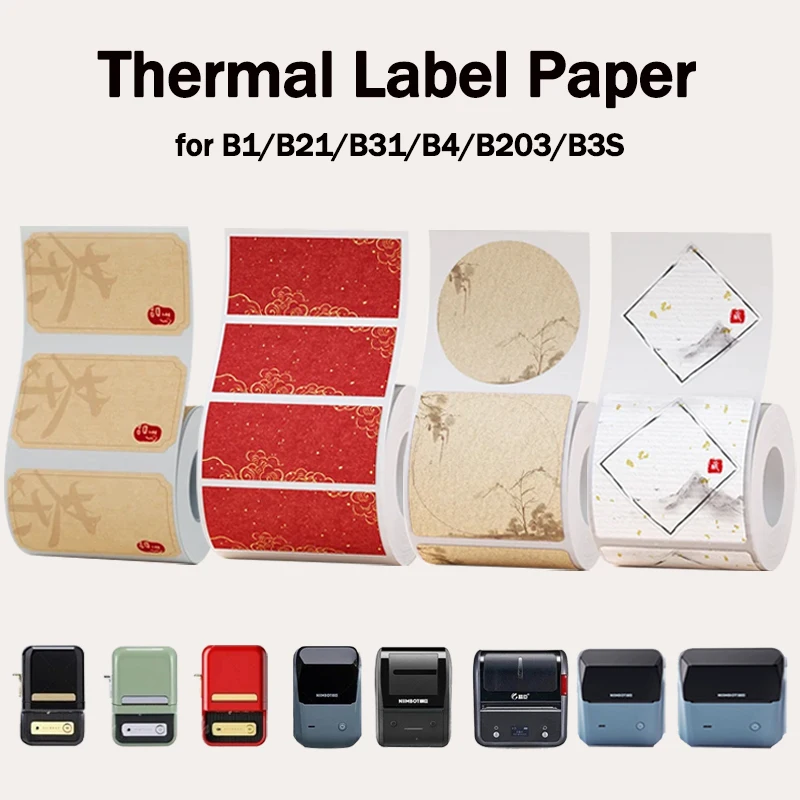 NIIMBOT B1/B21/B31/B4/B203/B3S/B2 Tea Label Print Paper Sealing Sticker Price Date Label Self-adhesive Waterproof Thermal Paper
NIIMBOT B1/B21/B31/B4/B203/B3S/B2 Tea Label Print Paper Sealing Sticker Price Date Label Self-adhesive Waterproof Thermal Paper