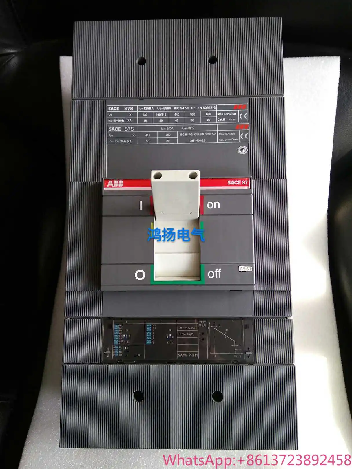 ABB SACE S7S 1250A PR211
ABB SACE S7S 1250A PR211