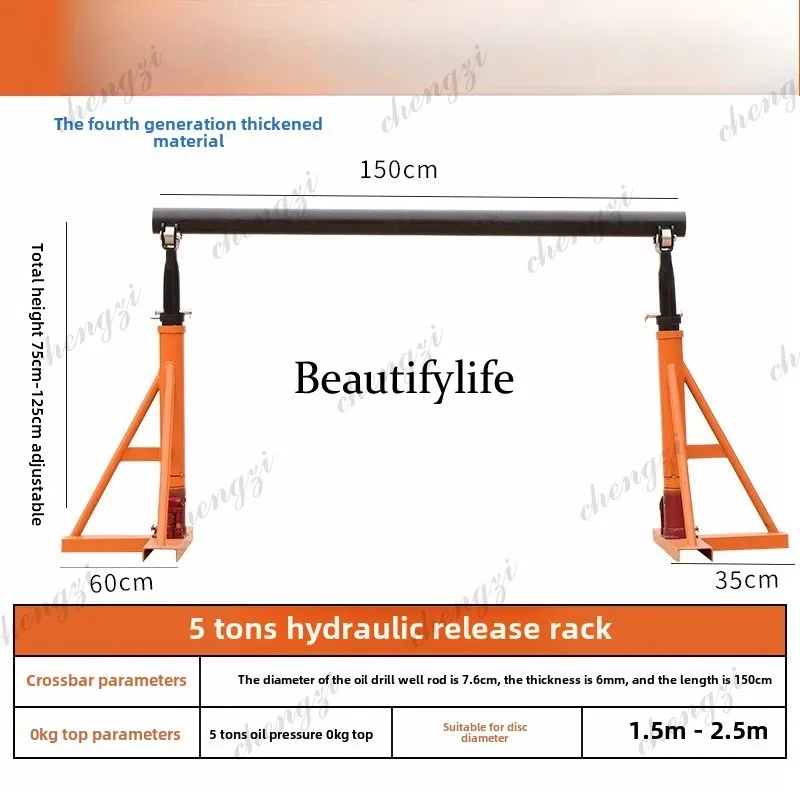 A81 Cable pay-off frame Porous large lifting hydraulic 5/8/10 ton portal pay-off frame
A81 Cable pay-off frame Porous large lifting hydraulic 5/8/10 ton portal pay-off frame