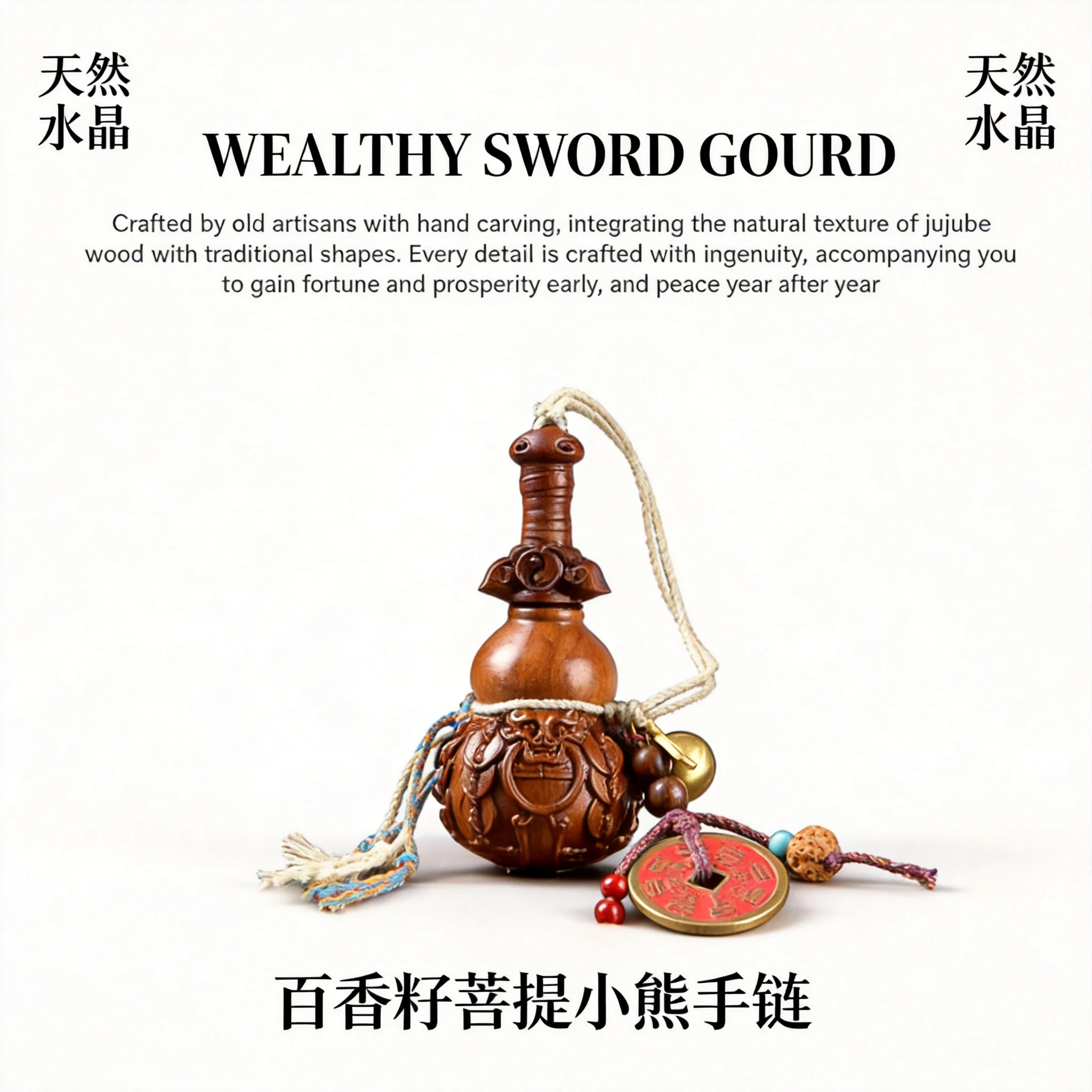 Chinese Style Hand Carved Jujube Wood Gourd Pendant Lucky Wealth Attracting Taoist Amulet Car Hanger Bag Decor Blessing Good For
Chinese Style Hand Carved Jujube Wood Gourd Pendant Lucky Wealth Attracting Taoist Amulet Car Hanger Bag Decor Blessing Good For