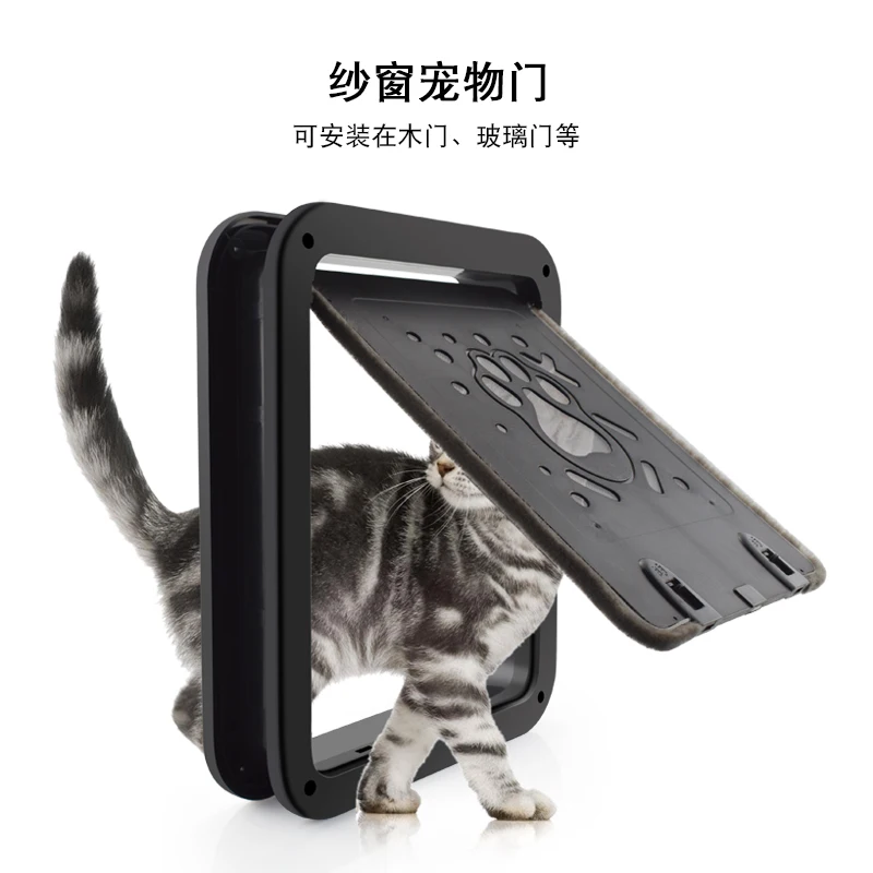 New cat door screen mesh door hole Teddy Bichon pet free access security door frame can be closed
New cat door screen mesh door hole Teddy Bichon pet free access security door frame can be closed