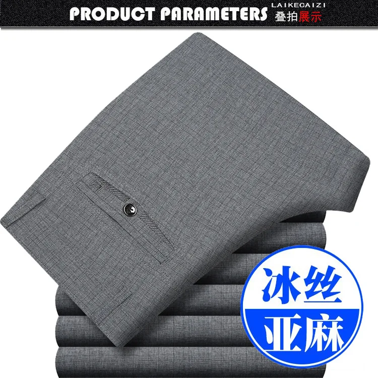 2023 Men's New Linen Pants Summer Thin Imitation Cotton and Linen Ice Silk Leggings Non-Ironing Leisure Loose Straight Trousers
2023 Men's New Linen Pants Summer Thin Imitation Cotton and Linen Ice Silk Leggings Non-Ironing Leisure Loose Straight Trousers