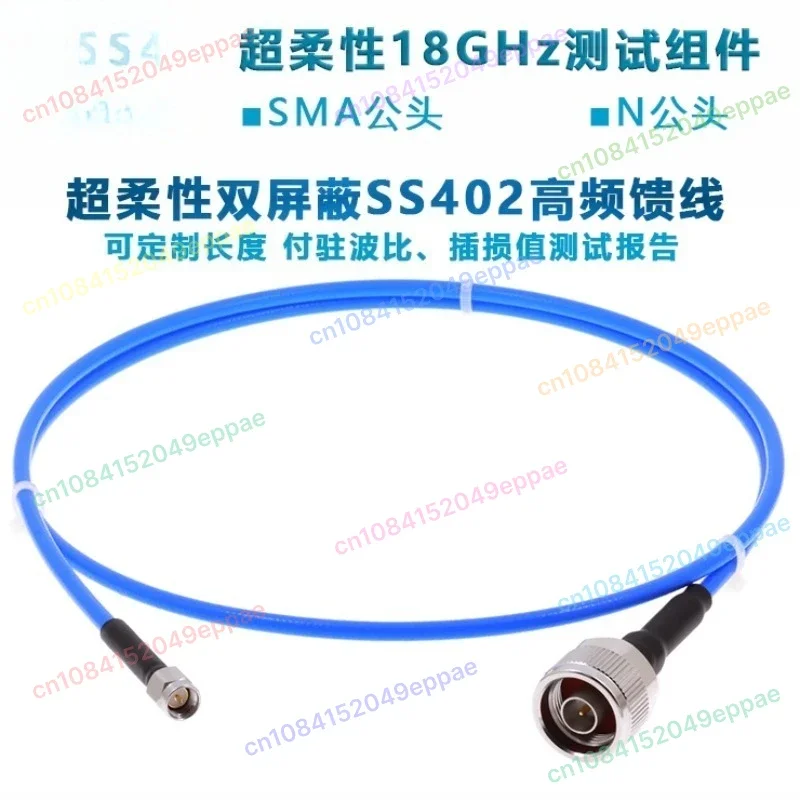 High Frequency Test Line Male Test Cable Ss402 Test Line 18GHz Network Branch Line Stainless Steel
High Frequency Test Line Male Test Cable Ss402 Test Line 18GHz Network Branch Line Stainless Steel