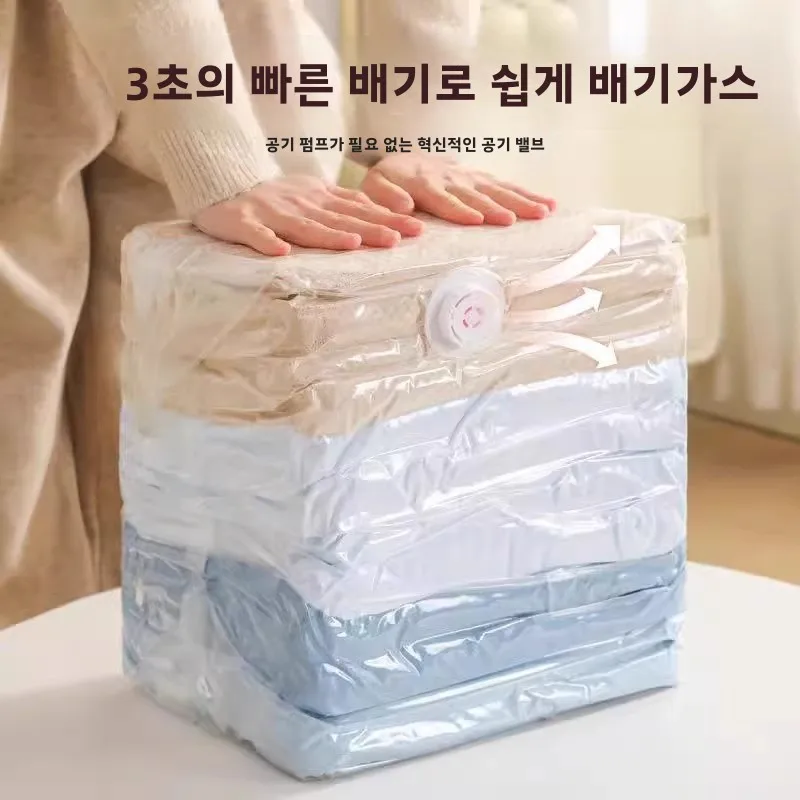 Large Compression Pillow Duvet Seasonal Reusable Wardrobe Bag Clothes Clothing Saving Moisture Air Capacity Storage Vacuum Space
Large Compression Pillow Duvet Seasonal Reusable Wardrobe Bag Clothes Clothing Saving Moisture Air Capacity Storage Vacuum Space