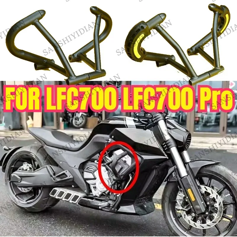 FOR LFC700 LFC700 Pro Bumper Modification with Reinforced Anti Fall and Collision Competitive Bumper Lfc700 Lfc 700
FOR LFC700 LFC700 Pro Bumper Modification with Reinforced Anti Fall and Collision Competitive Bumper Lfc700 Lfc 700