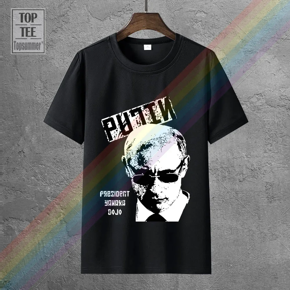 Владимир Путин, президент России, Kgb, Кремль, футболка
Владимир Путин, президент России, Kgb, Кремль, футболка