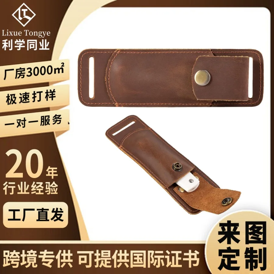 【New style】 retro belt leather knife sheath cover 5-inch knife cover waist pocket protective cover portable leather sheath tact
【New style】 retro belt leather knife sheath cover 5-inch knife cover waist pocket protective cover portable leather sheath tact