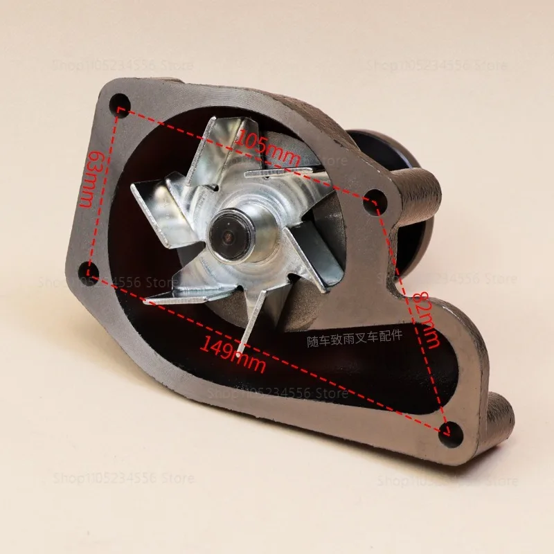 Forklift water pump component 495B-42100A is suitable for Hangcha
Forklift water pump component 495B-42100A is suitable for Hangcha