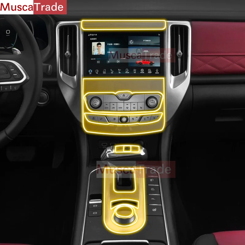 Защитная пленка против царапин для Great Wall POER 2020-2022
Защитная пленка против царапин для Great Wall POER 2020-2022