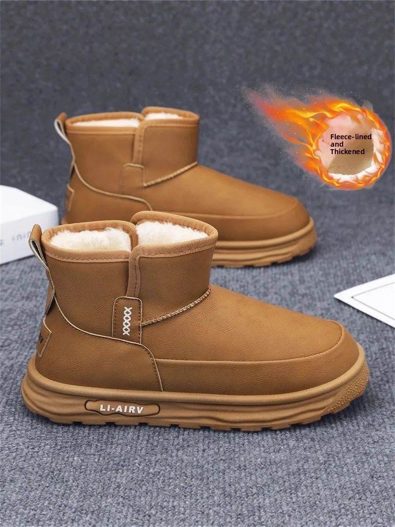 Northeast Men's Winter Thickened Fleece Lined Snow Boots Warm Fur Integrated Leather Slip-On Cold Resistant Cotton Shoes
Northeast Men's Winter Thickened Fleece Lined Snow Boots Warm Fur Integrated Leather Slip-On Cold Resistant Cotton Shoes