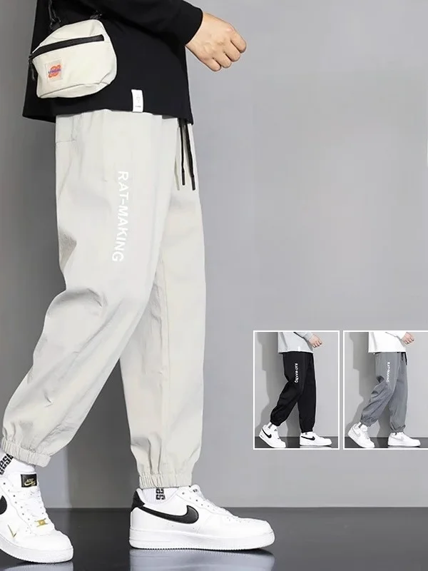 Qui Dry Ice Silk Men's Sports Pants Loose Fit Summer Thin Breathable Nine Points Casual Trousers Trendy Brand Baggy Size
Qui Dry Ice Silk Men's Sports Pants Loose Fit Summer Thin Breathable Nine Points Casual Trousers Trendy Brand Baggy Size