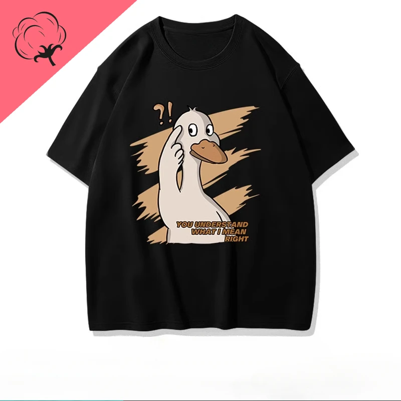 You Have A Brain Problem Duck с коротким рукавом, мужская и женская модная брендовая футболка из чистого хлопка, летняя забавная футболка Ropa Hombre
You Have A Brain Problem Duck с коротким рукавом, мужская и женская модная брендовая футболка из чистого хлопка, летняя забавная футболка Ropa Hombre