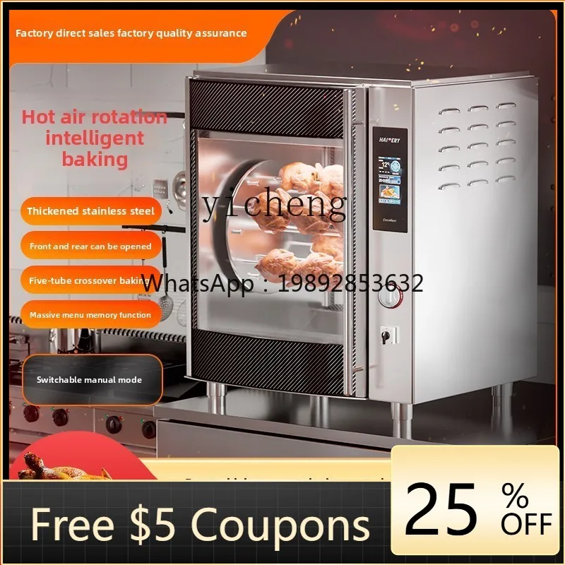 Roast Chicken Stove Electric Oven Commercial Rotary Automatic Roast Chicken Rack Gas Large Orleans Chicken Leg Stove
Roast Chicken Stove Electric Oven Commercial Rotary Automatic Roast Chicken Rack Gas Large Orleans Chicken Leg Stove