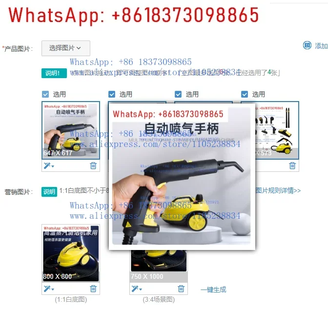 110V high temperature steam cleaning machine and high temperature and high pressure interior cleaning machine
110V high temperature steam cleaning machine and high temperature and high pressure interior cleaning machine