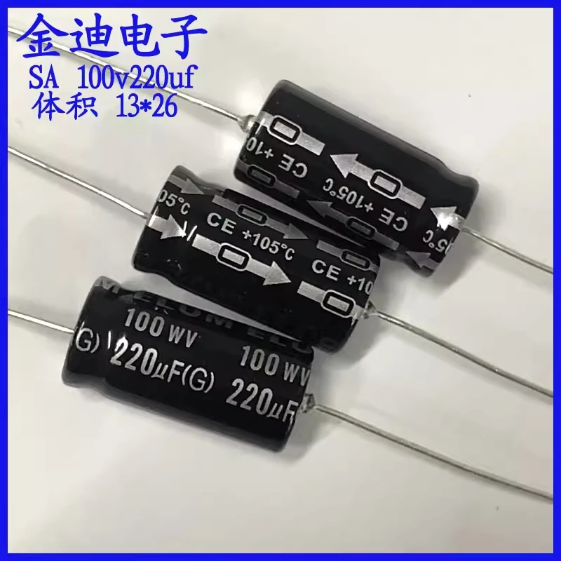 ELUM filter capacitor 220uf axial polarized electrolytic capacitor 100v220uf 13X26mm
ELUM filter capacitor 220uf axial polarized electrolytic capacitor 100v220uf 13X26mm
