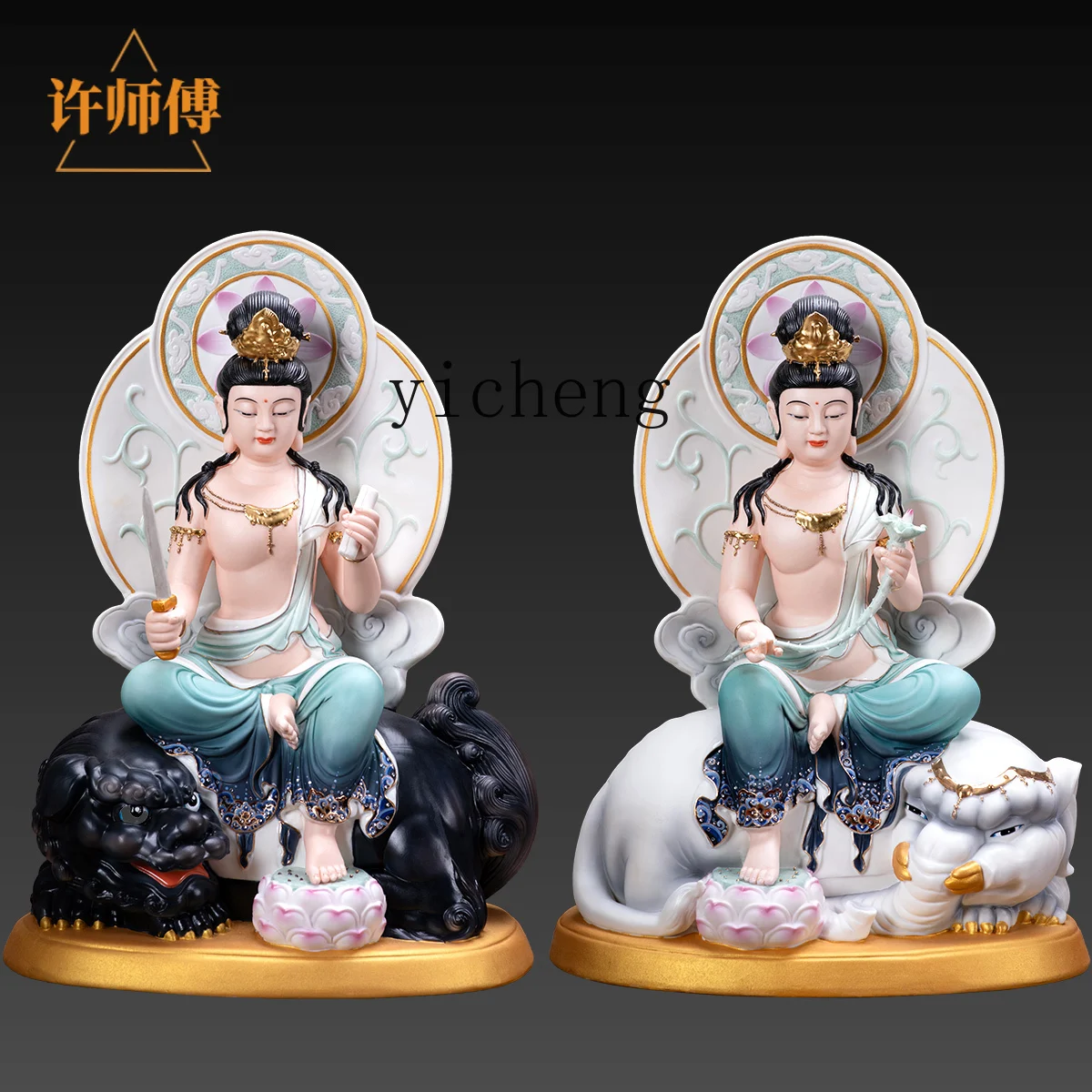 FY Ceramic Ornament Buddha Statue Home Worship Protector Temple Buddha Hall God Statue Ornament
FY Ceramic Ornament Buddha Statue Home Worship Protector Temple Buddha Hall God Statue Ornament