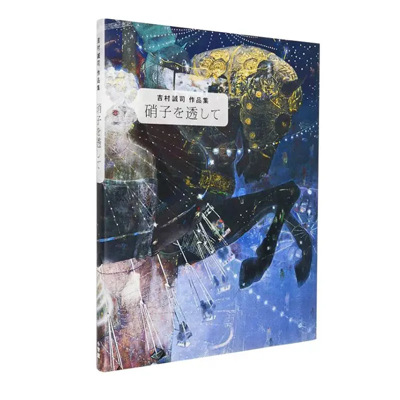 Seiji Yoshimura, Collection: Through Glass, Glass: Collection of Yoshimura Yoshimura, Japanese Painting Master
Seiji Yoshimura, Collection: Through Glass, Glass: Collection of Yoshimura Yoshimura, Japanese Painting Master