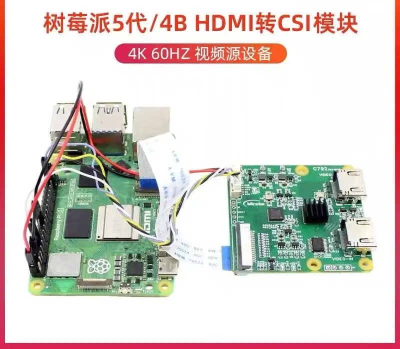 Raspberry Pi 5/4B Модуль HDMI-CSI-2 C792 Вход HDMI-CSI Плата аудиоадаптера I2S
Raspberry Pi 5/4B Модуль HDMI-CSI-2 C792 Вход HDMI-CSI Плата аудиоадаптера I2S