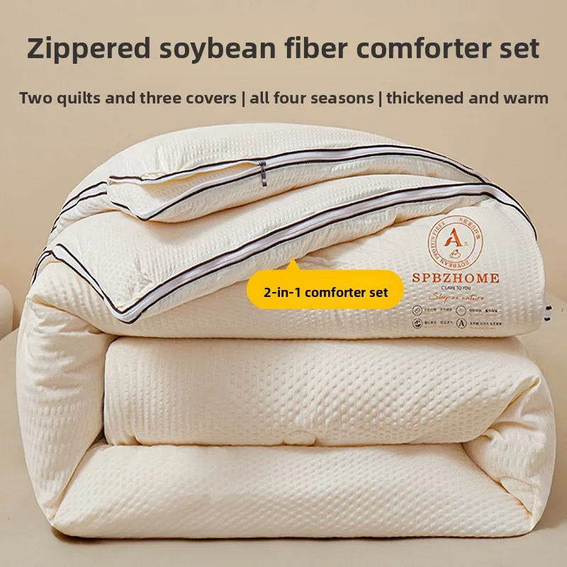 Soybean Fiber Quilt Core Spring Autumn Four Seasons Single Student Dormitory Bedding
Soybean Fiber Quilt Core Spring Autumn Four Seasons Single Student Dormitory Bedding