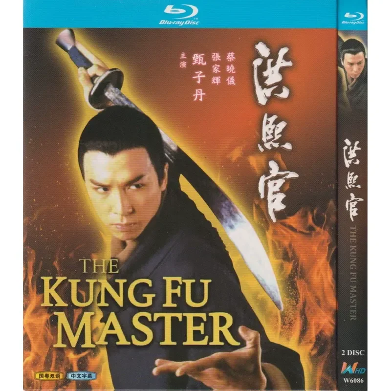 Blu-ray Hong Kong Martial Arts TV Series Hong Xiguan Starring Donnie Yen High Definition 1080P 2BD Disc Non-DVD
Blu-ray Hong Kong Martial Arts TV Series Hong Xiguan Starring Donnie Yen High Definition 1080P 2BD Disc Non-DVD