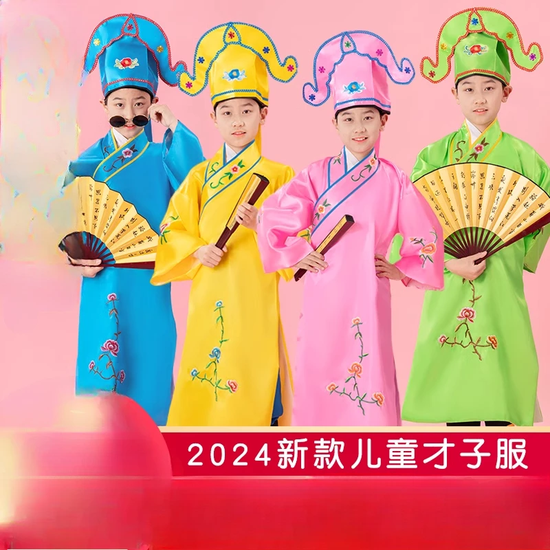 Children's costumes, male costumes, Jiangnan Four Talented Scholars costumes, ancient costume costumes
Children's costumes, male costumes, Jiangnan Four Talented Scholars costumes, ancient costume costumes