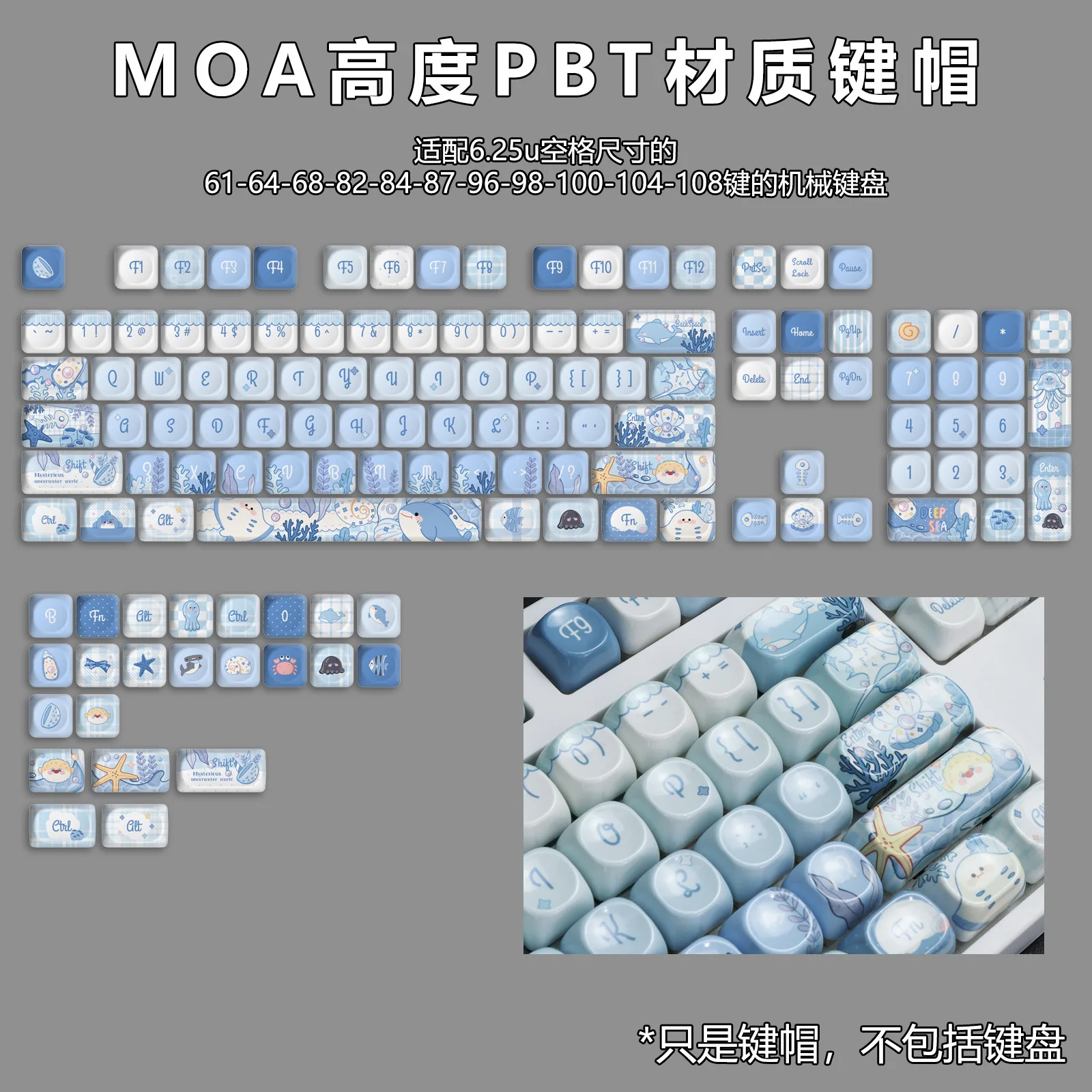 MOA high mirror imitation ceramic glossy hot sublimation cute cartoon keycap 60 98 magnetic axis mechanical keyboard keycap
MOA high mirror imitation ceramic glossy hot sublimation cute cartoon keycap 60 98 magnetic axis mechanical keyboard keycap