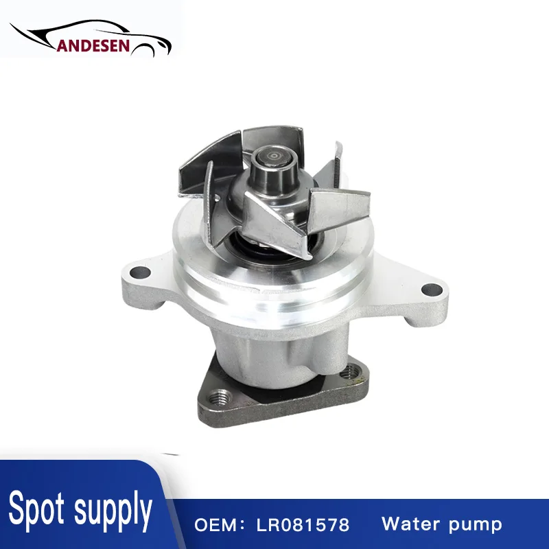 LR081578 LR053310 LR040990 LR025302 XR858491 JDE36106For the Land Rover Range Rover Discovery Shenxing Jaguar coolant water pump
LR081578 LR053310 LR040990 LR025302 XR858491 JDE36106For the Land Rover Range Rover Discovery Shenxing Jaguar coolant water pump