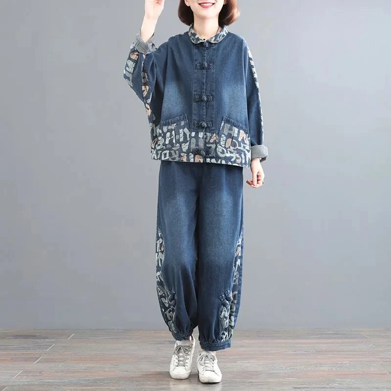 New Spring Autumn Casual Denim Suits Female Letter Printing Splicing Basic Coat Jeans Trousers Two Piece Womens Sports Sets
New Spring Autumn Casual Denim Suits Female Letter Printing Splicing Basic Coat Jeans Trousers Two Piece Womens Sports Sets