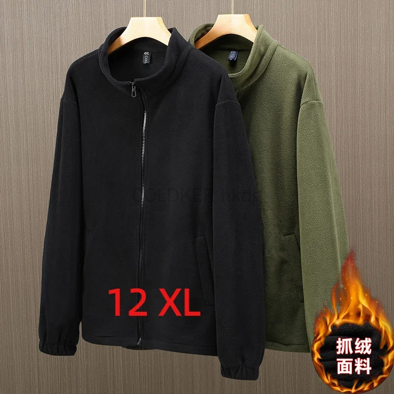 Winter Warm Polar Fleece Jacket Men's Sweatshirt Coat Casual Zip Up Cardigan Long Sleeve Big Size 12XL Stand Collar Coat Male
Winter Warm Polar Fleece Jacket Men's Sweatshirt Coat Casual Zip Up Cardigan Long Sleeve Big Size 12XL Stand Collar Coat Male