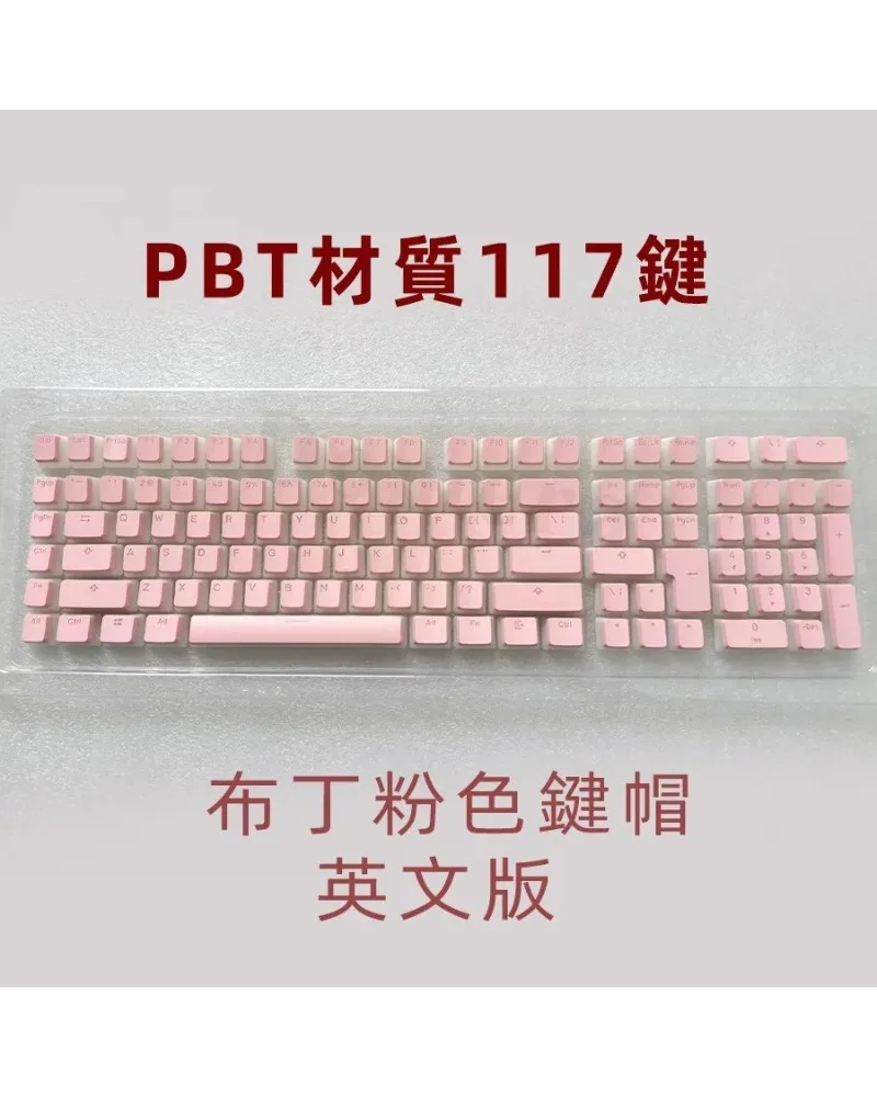 117 Keys Matte Two-Tone PBT Keycaps Milk Jelly Pudding Thai Korean Russian Phonetic Layout
117 Keys Matte Two-Tone PBT Keycaps Milk Jelly Pudding Thai Korean Russian Phonetic Layout