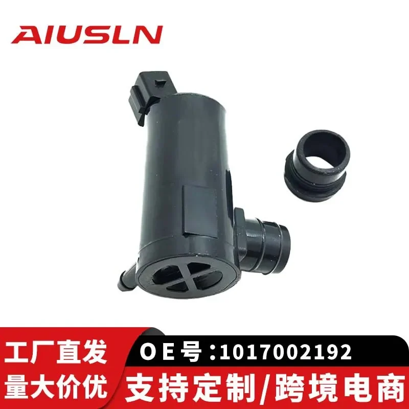 Water Spray Motor for Geely King Kong British Panda Auto Parts Single Spray 1017002192 LZ-107B
Water Spray Motor for Geely King Kong British Panda Auto Parts Single Spray 1017002192 LZ-107B