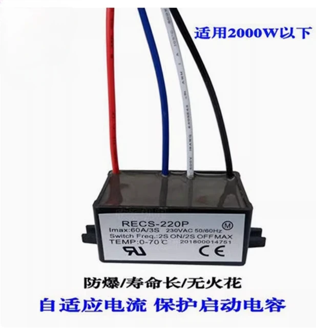 RECS-205P RECS-220P RECS-240P 30A 60A 120A 220V Electronic Centrifugal Switch Single-phase Motor Intelligent Starter
RECS-205P RECS-220P RECS-240P 30A 60A 120A 220V Electronic Centrifugal Switch Single-phase Motor Intelligent Starter