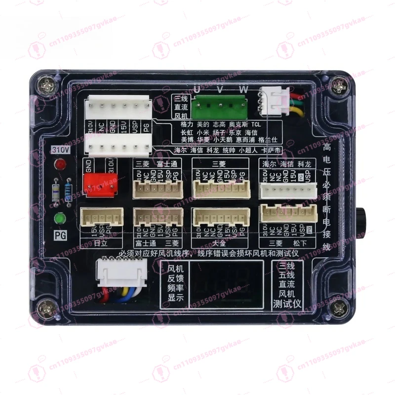 3-Wire/310V 5-Wire Universal DC Fan Detector LED Display for Air Conditioner Motor Driver Fan Tester
3-Wire/310V 5-Wire Universal DC Fan Detector LED Display for Air Conditioner Motor Driver Fan Tester